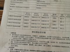 -月河湾马术俱乐部(朝阳店)