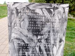 -秦始皇帝陵博物院-丽山园