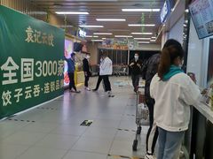 -物美超市(三里河店)