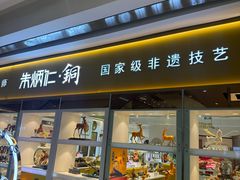 -北国商城