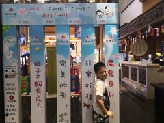 -舜耕山庄四时万和自助餐厅