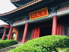 -海南文笔峰盘古文化旅游区