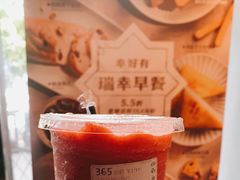 -瑞幸咖啡(巴黎春天陕西路店)