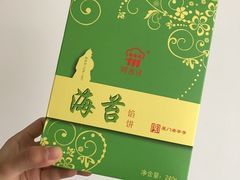 海苔饼-阿吉仔(大元路店)