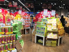 零售区-盒马鲜生(岭南新世界店)
