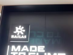 -KAILAS凯乐石(砂之船奥特莱斯店)