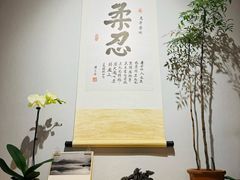 -十二舍·湯物素煮(江泰潤政店)