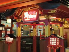 -牛New寿喜烧(中山公园龙之梦店)