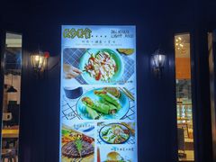-喜马可甜(高新店)
