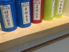 -隆延茶铺(学清路驹然店)