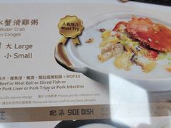 -百福麵家(新馬路店)