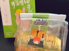 -仟吉KenGee(国贸360店)