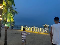 -北戴河碧螺塔海上酒吧公园