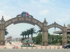 android_upload_pic-厦门方特梦幻王国