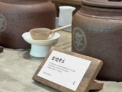 -李山山茶事(景枫店)
