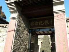 -于家石头村景区