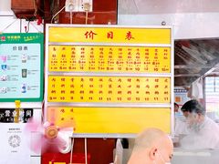 -源记肠粉(华贵路店)