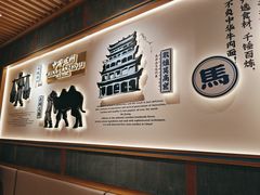 -马记永·兰州牛肉面(3019君尚店)