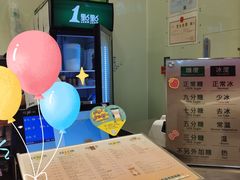 -1点点(合肥瑶海保利店)