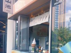 -SAANCI山池咖啡(海上世界文化艺术中心店)