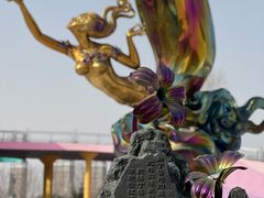 -群力丁香公园