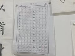 -爱乐梵国际儿童教育中心(古美店)