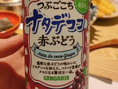 -隐泉京望日式料理(太和广场店)