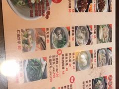 菜单-宜品福州干拌面