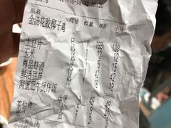 -春润大地海南椰子鸡(沙井京基百纳广场店)