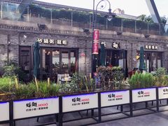 -蚝翅·海鲜粥·烧烤·龙虾季(海曙天一店)