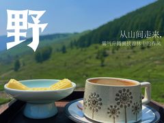 -云座·时光·观景咖啡厅(五爷庙店)