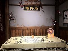 -MAX伯爵沉浸式超级游戏体验馆·实景桌游·剧本杀(小时代店)