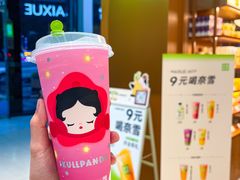-奈雪的茶(东莞汇一城店)