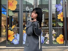 -合景·悠方(成都店)