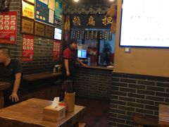 -赖扁担重庆小面(友谊路店)
