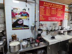 -罗子龙罗家桂花汤圆(曹都巷店)
