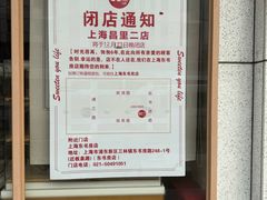 -红宝石·鲜奶小方(昌里店)