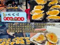 -大学城夜市