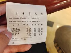-玉林烤鸭店(垡头店)