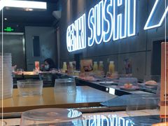 -元气寿司(东方宝泰店)