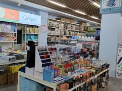 -鹏佳腾学生文创(韩国商品批发城店)