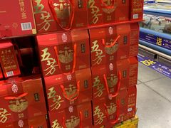 -麦德龙(张家港店)