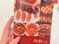 -炳胜品味(海印总店)