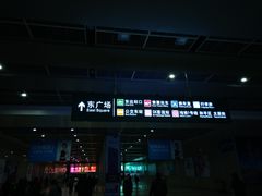 -沈阳站
