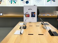 -Apple零售店(中街大悦城店)