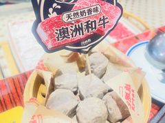 -沙胆彪炭炉牛杂煲(上海日月光广场店)