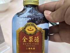 -北京全聚德(和平门店)