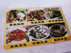 -老彬专工蚝烙糕粿
