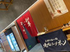 -NIUAN牛庵·日式和牛烧肉(恒隆店)