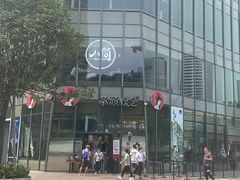 -茶颜悦色(花园道店)